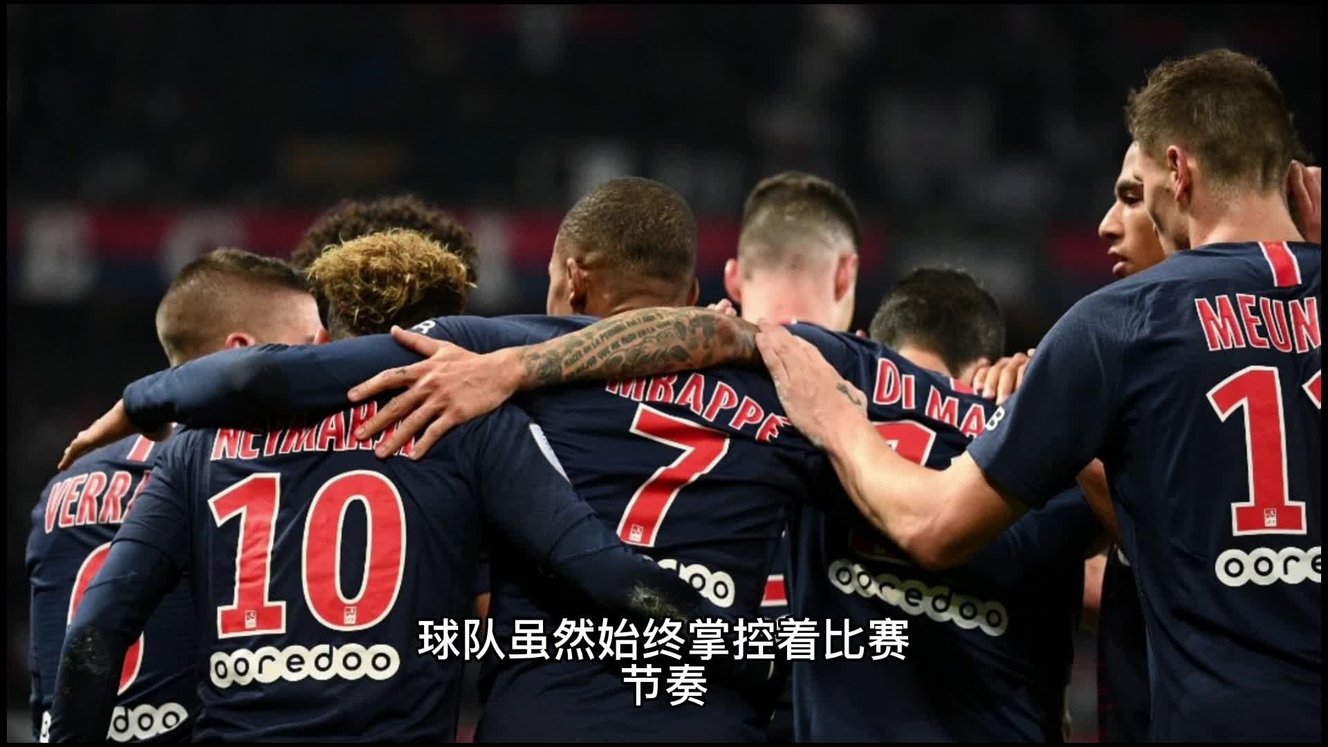 的策略或