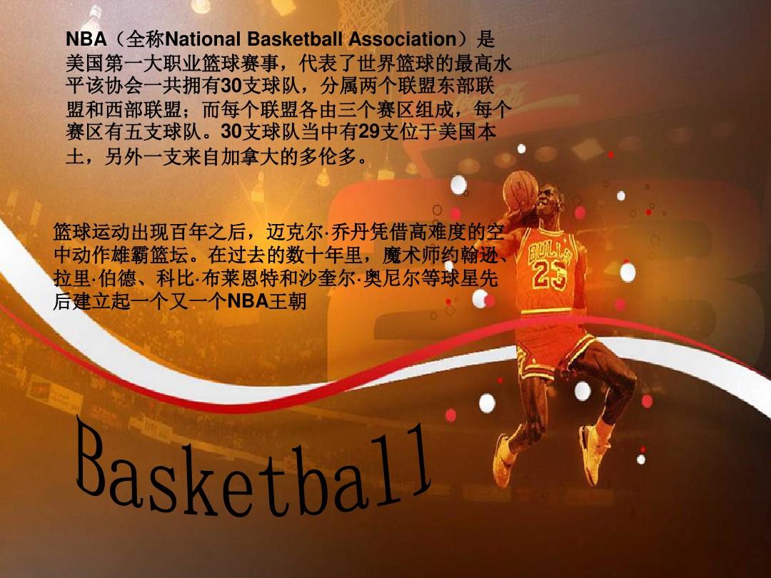 何中国