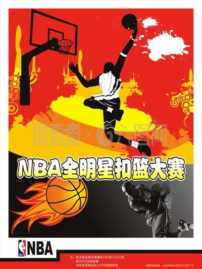 和欧