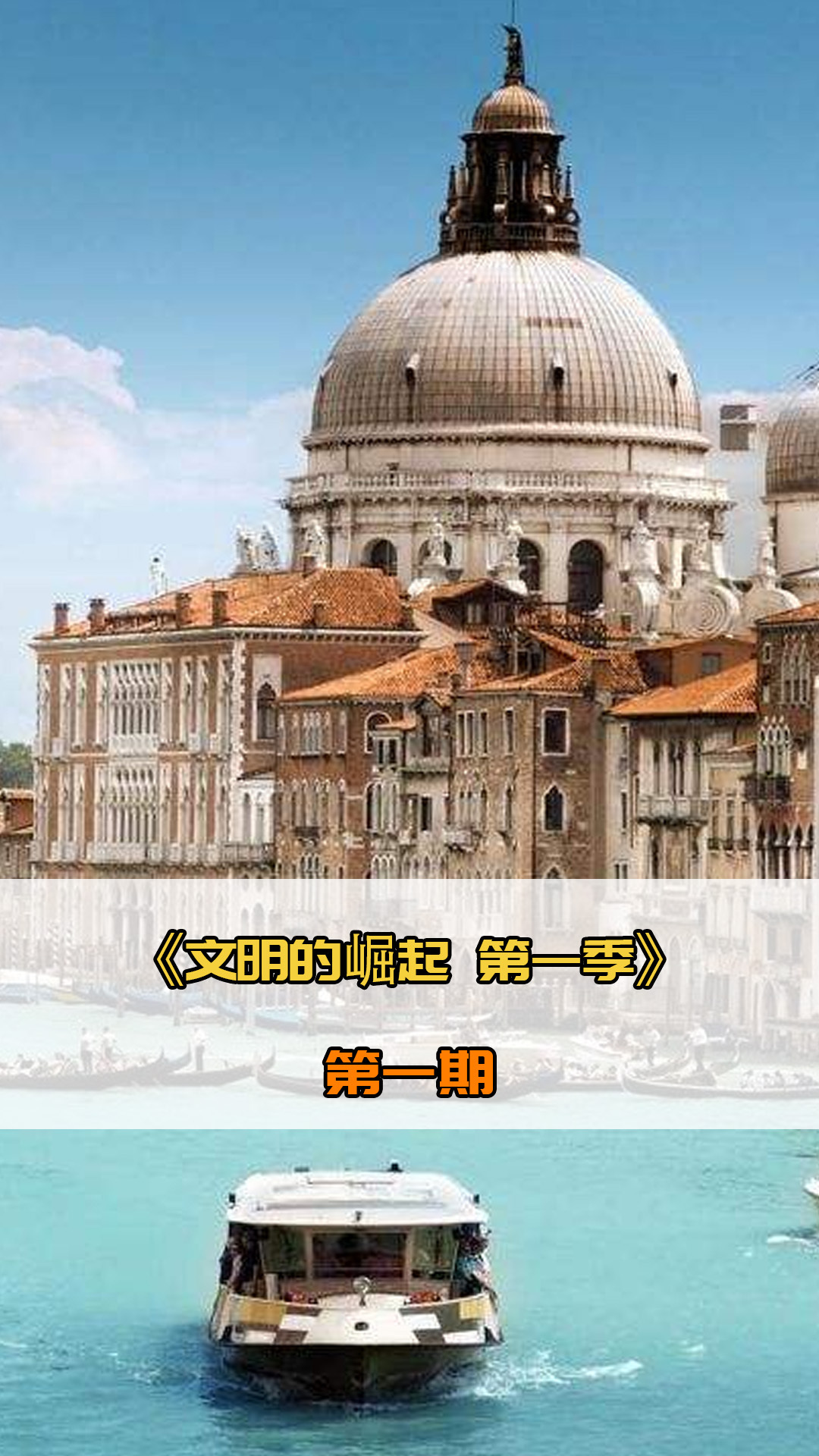 戴帽达